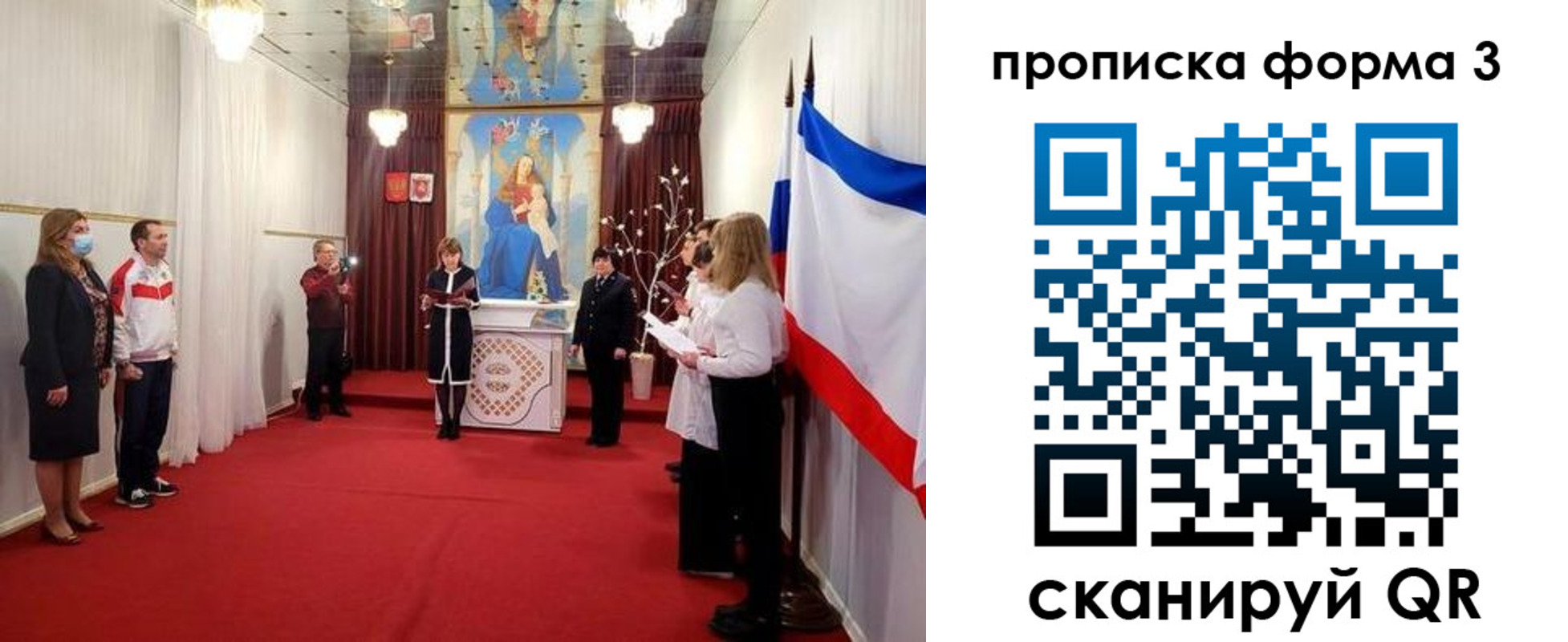 временная регистрация недорого в Бокситогорске