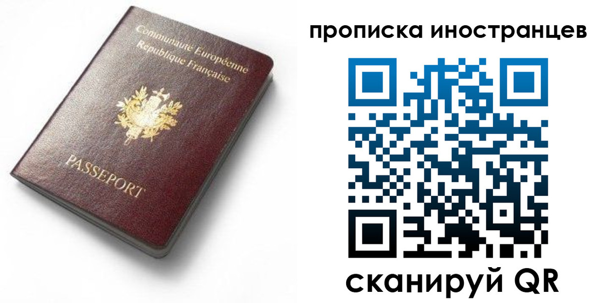 регистрация для дет. сада в Бокситогорске