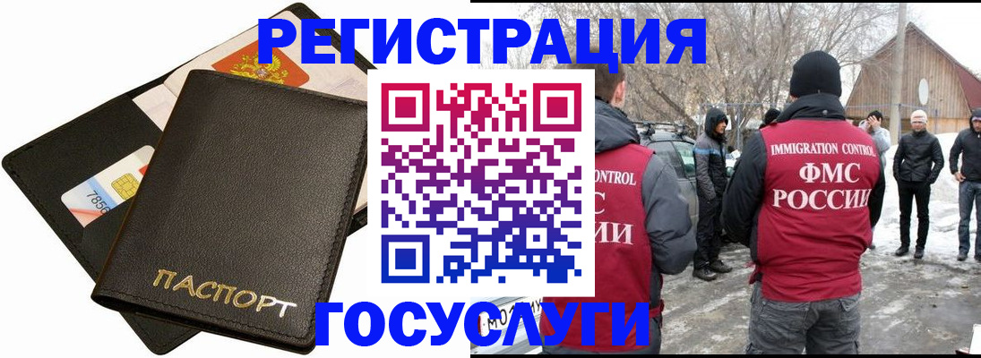 регистрация для дет. сада в Бокситогорске